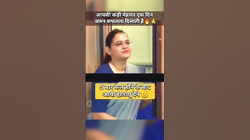 IAS Interview introduction😊|| IAS Mock interview #ias #iasinterview #upsc #upscinterview