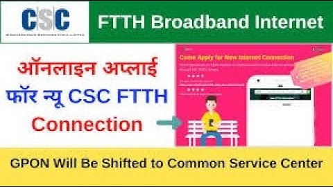 CSC New Project FTTH 2021| CSC FTTH Connection | Fiber To The Home Project