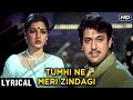 Tumhi Ne Meri Zindagi Kharab Ki Hai Sad Songs Naseeb Babul Supriyo 90's Song