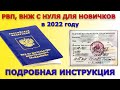 Экстренно Таджики! Сегодня 18 Января Новости Таджикистан Россия 500$, Новости Таджикистана