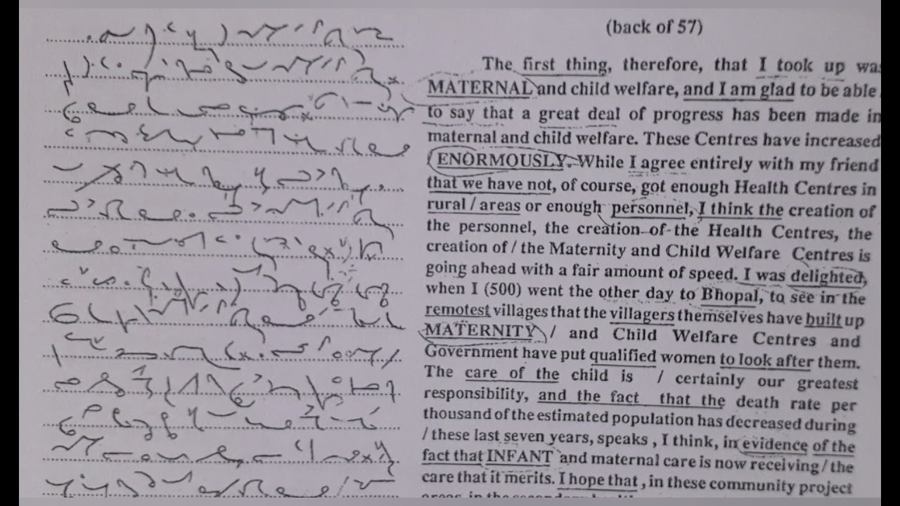 100 WPM | Exercise No.57 | Kailash Chandra Magazine (Vol 3) | #kailashchandra #shorthand