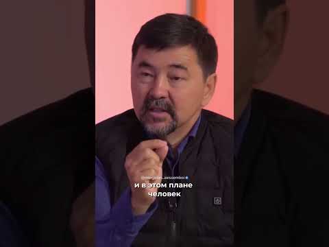 Определите Направление | Маргулан Сейсембаев