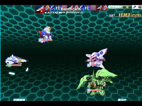 ガンオペGB　VS　3-9Z+ディスティニー