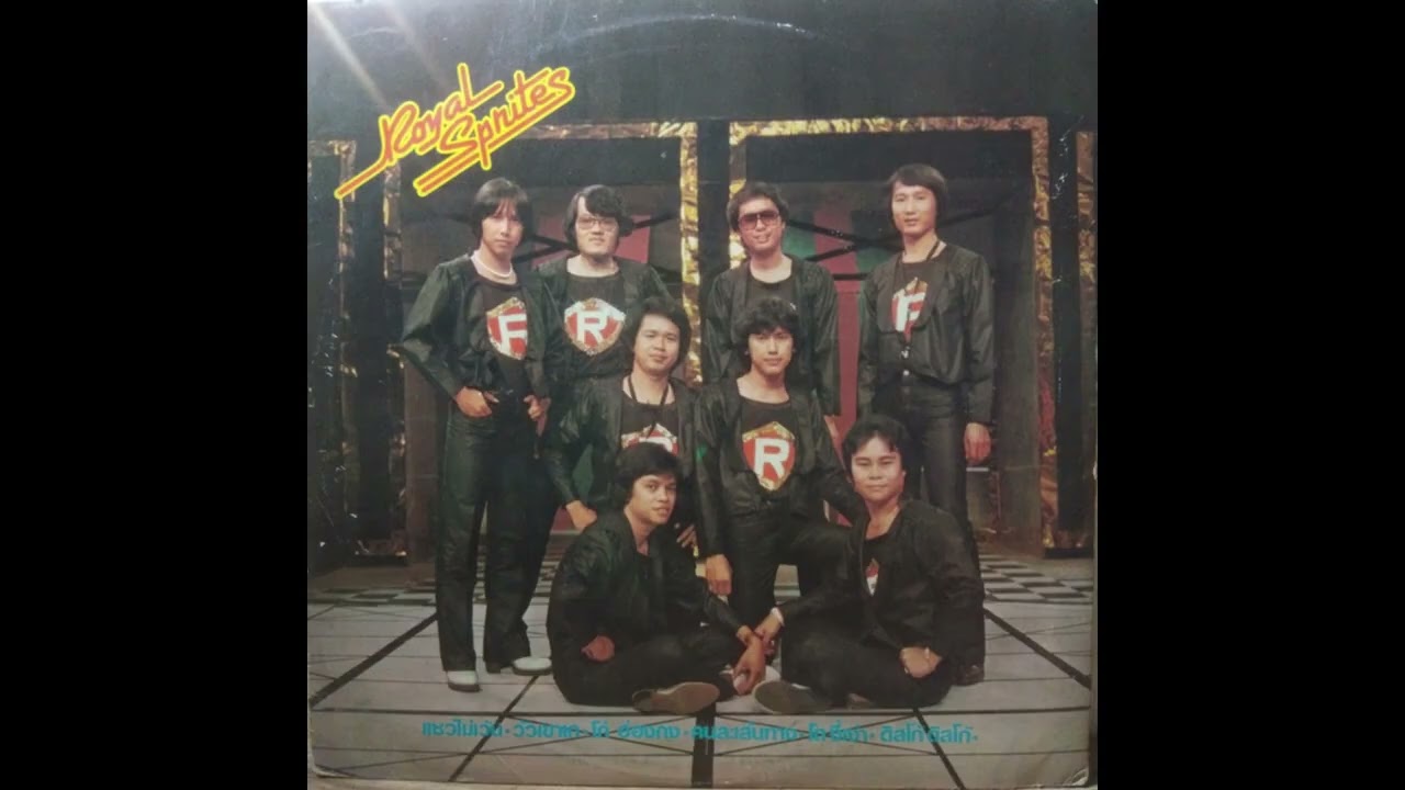 เจงกิสข่าน - รอยัลสไปรท์ส