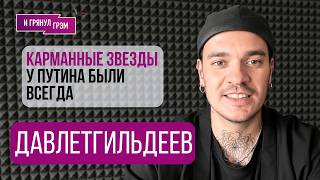 Им - конец. Что случилось с Тимати, падение Бородина, крах Мизулиной, Михалков, карман Путина