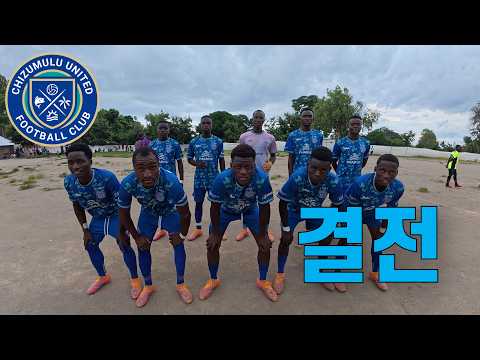 "다음 시즌도 함께하고 싶어", 운명의 치주물루 마지막 홈경기 [11]