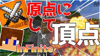 マインクラフト スカイウォーズのプレイ時間が分かる神サイトが登場ッ ハイピクセル Hypixel Forestさん