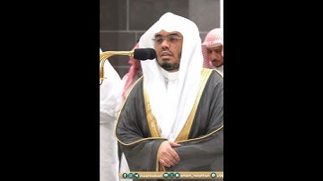 رب اجعلني مقيم الصلاة ومن ذريتي ربنا وتقبل دعاء~تلاوة رائعة تفوق الوصف بصوت الشيخ ياسر الدوسري
