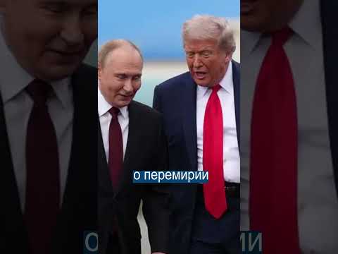 Трамп Перепутал Иран и Украину thumbnail
