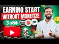 Without Monetization Paisa Kamane Ke 3 Tarike 🤑 Youtube Se Paise Kaise Kamaye ? 