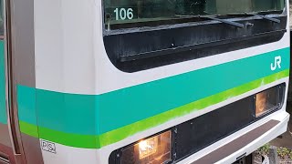 JR東日本E231系マト106・139編成　日暮里駅発車