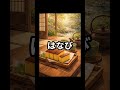 Can you read this kanji?Beginner18