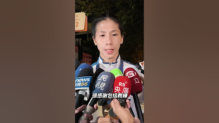 #林郁婷 勇奪台灣拳擊奧運首面金牌！ 聽見國旗歌忍不住哭了：無限的跑馬燈 #巴黎奧運