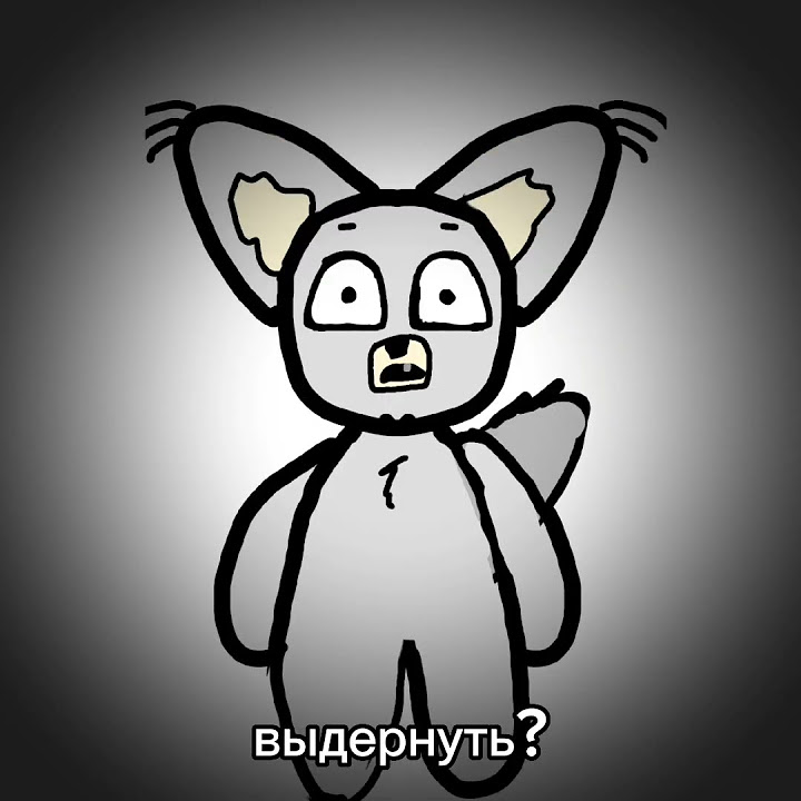 надо выдернуть зуб#мем#ааааааа #боль #зуб#анимация #animation #shorts ...