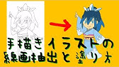 メディバンペイント For Iphoneの基本操作 カメラで線画抽出 Youtube