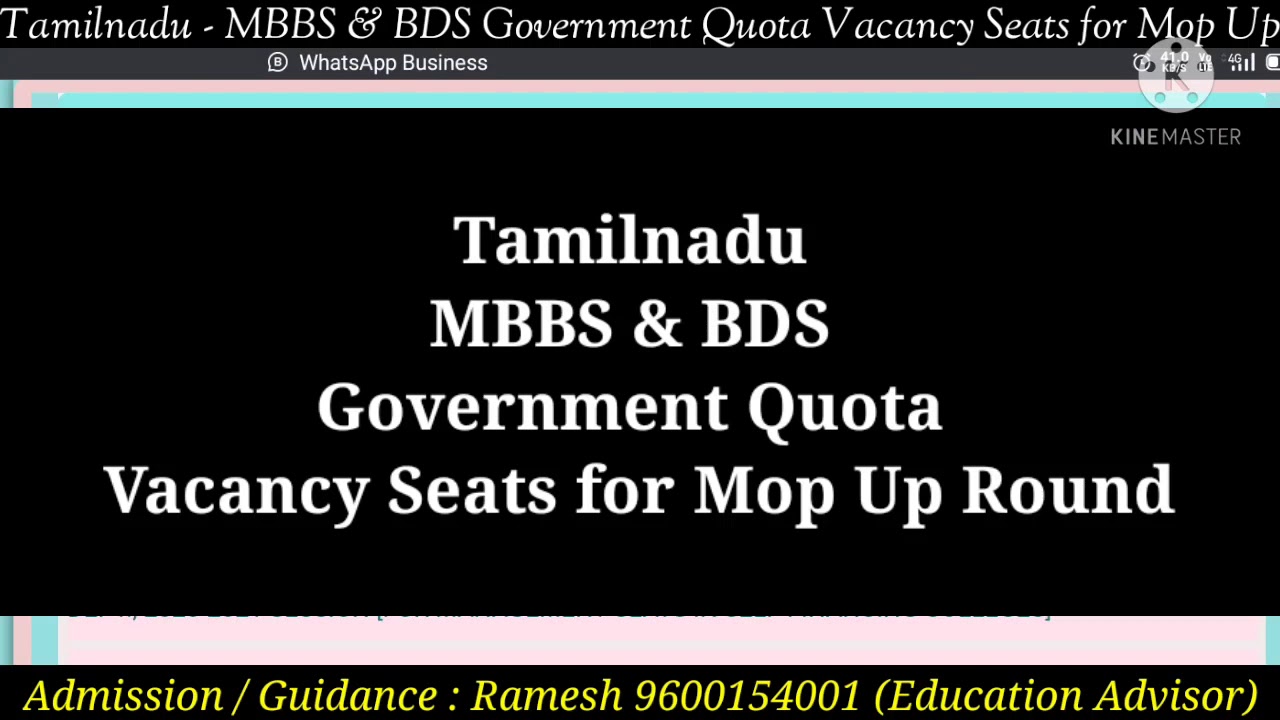 Government Quota Mbbs Seats In Tamilnadu