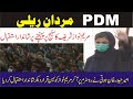 Maryam Nawaz Warmly Welcome  On Statge At PDM Rally In Mardan