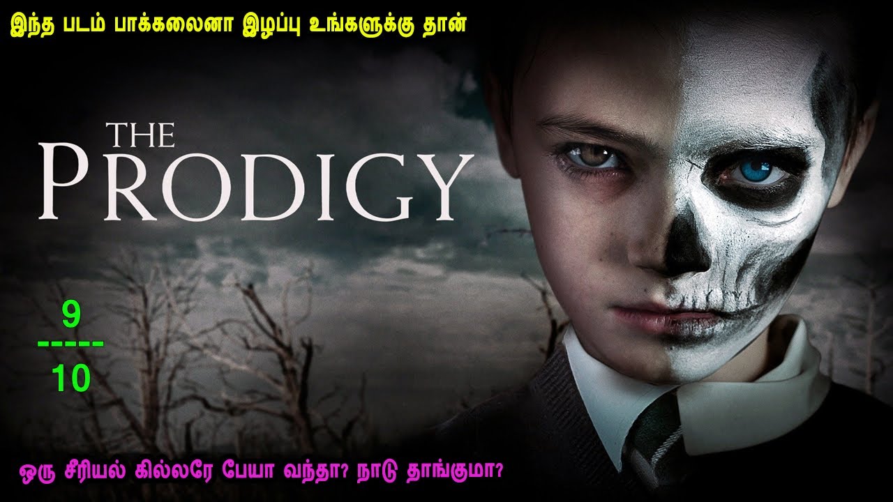 ஒரு சீரியல் கில்லரே பேயா வந்தா? நாடு தாங்குமா? - MR Tamilan Dubbed Movie Story & Review in Tamil