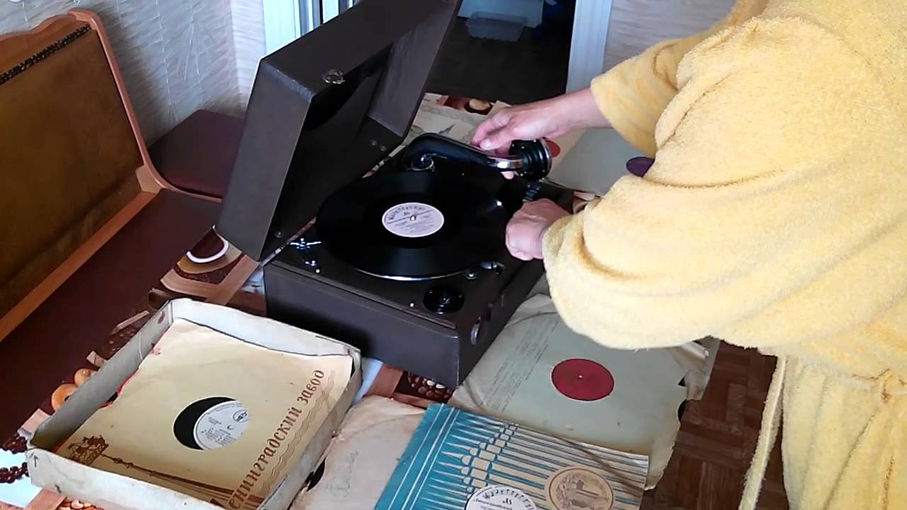 патефон - YouTube