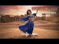 Ultimate Arabic EDM Mix 🎶 Best Middle Eastern Remix 2026
