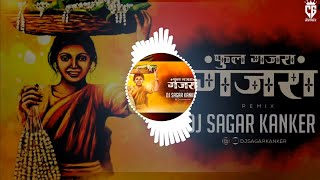 Phool Gajra Gajra || फूल गजरा गजरा || Full Dj song || Dilip sadagi, Lopita mishra || CG Remix