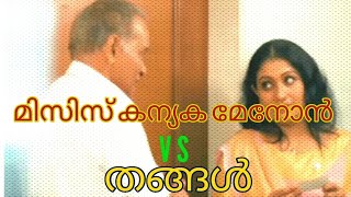 യക മനൻ Vs തങങൾ From വന തമപകൾ Lodge Comedy Scene Only But Also
