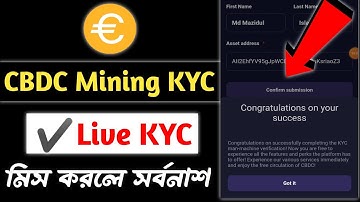 CBDC Mining Live KYC | CBDC Mining Update | CBDC Mining Kyc