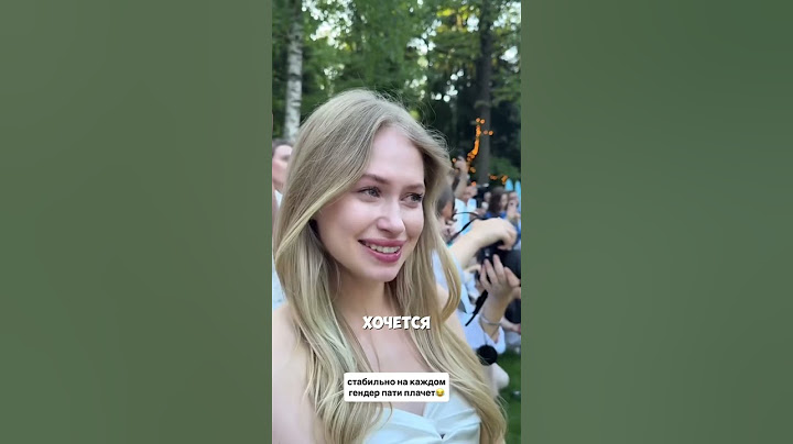 ГАДАЮТ КТО БУДЕТ МАЛЬЧИК ИЛИ ДЕВОЧКА? #янгер #shorts