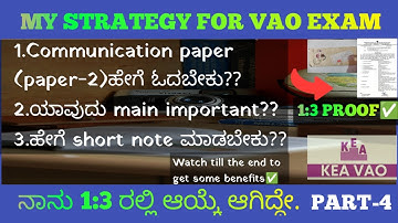 My strategy for VAO exam |part-4 communication paper ಹೇಗೆ ಓದಬೇಕು📚,ಯಾವುದು important, note making✅tips