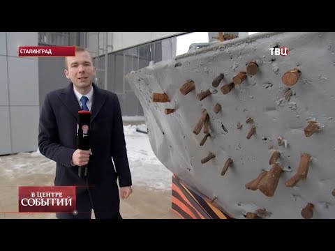 2.02.2018. В центре событий с Анной Прохоровой