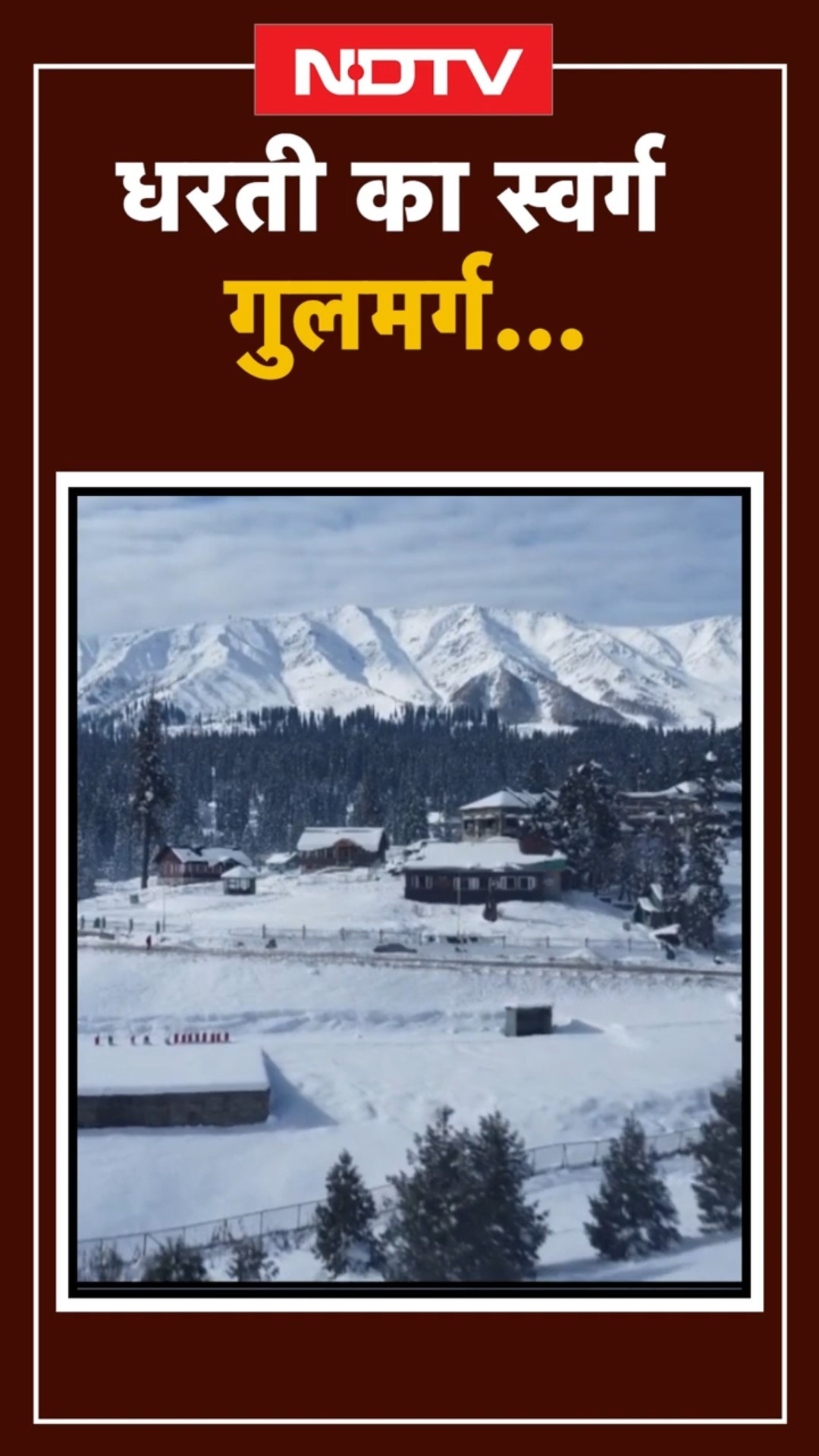 Drone से देखें बर्फ में ढके Gulmarg की खूबसूरत तस्वीरें | Jammu and Kashmir | Winter Wonderland