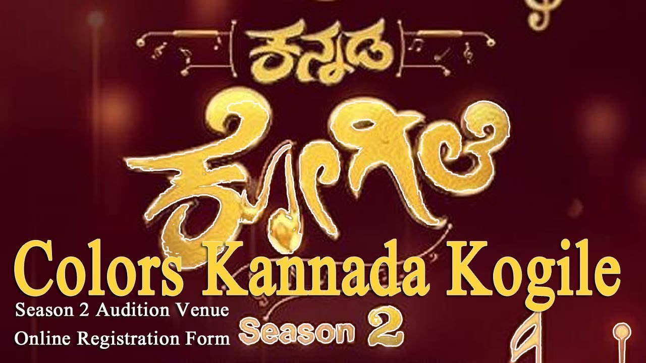 Colors Kannada Kogile Season 2 Audition Venue and Online Registration Form YouTube