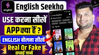 How to use the English search app - Search English app screenshot 2