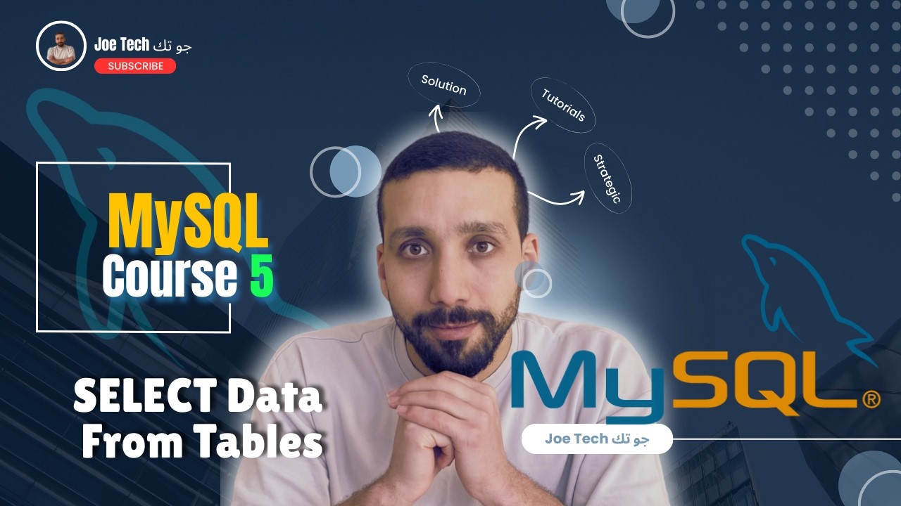Course 5: SELECT Data from Tables | عرض البيانات من الجداول  #mysql #sql #mysqltutorial #2026