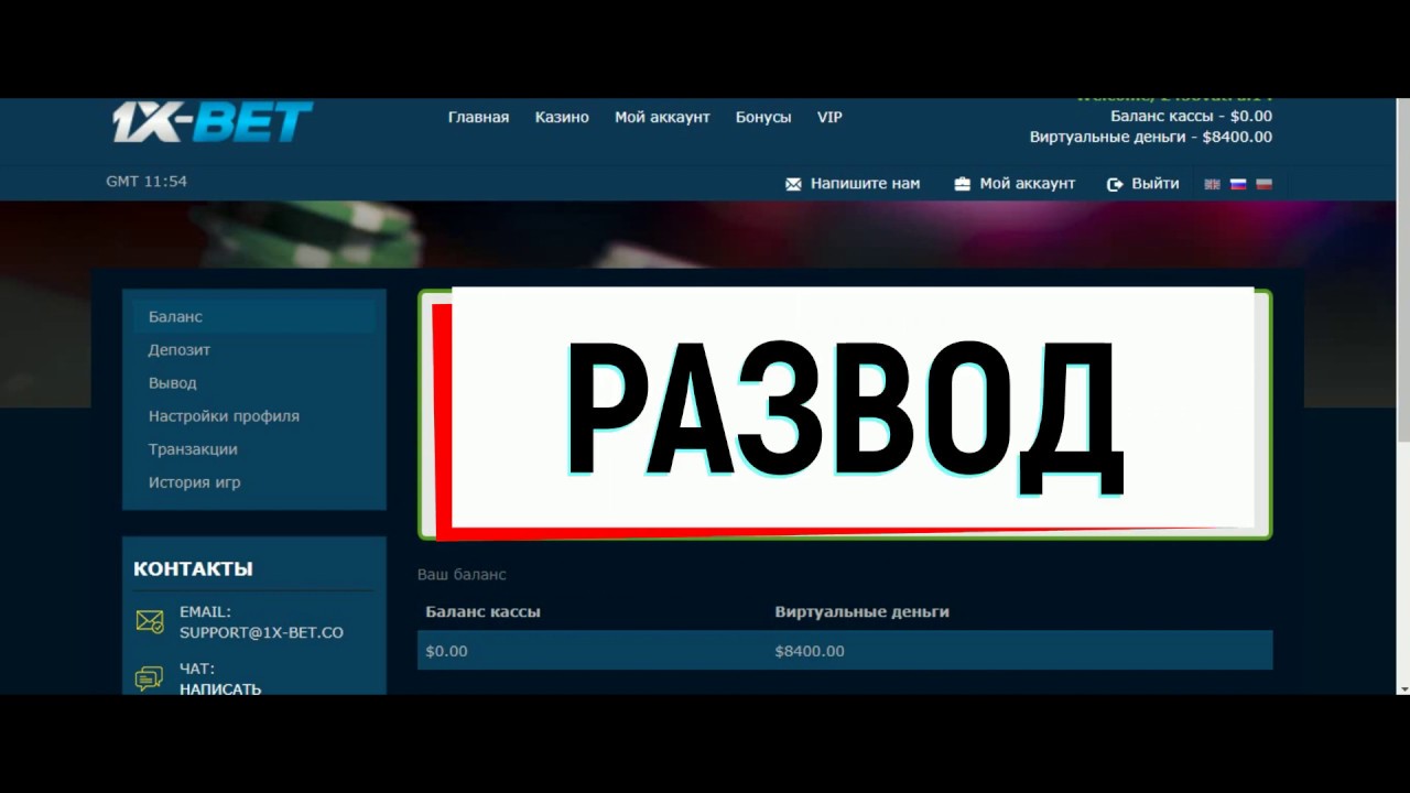 Скачать слот колумб выигрыш в интернет казино развод