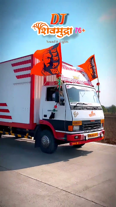🔊Dj Shivmudra76  Review | Shivmudra76  Bhokardan | king of dj 👑🎧 #dj