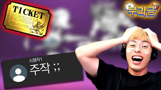 무과금인데 잠시만요...! 무슨 일이야 !! :: 냥코대전쟁 부과금 2편