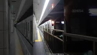 大阪メトロ中央線30000A系当駅止まりコスモスクエア駅