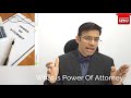 पावर ऑफ़ अटॉर्नी क्या है "What is Power of Attorney"