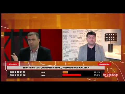 კახა კუკავა ბრალდების მოწმეს: ისე ჩანს, რომ საქმის რაღაც შედეგით დაინტერესებული ხარ