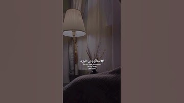 محمد رسول الله [سورة الفتح/من الآية 28 إلى 29] بصوت الشيخ ياسر الدوسري#ياسر_الدوسري #سورة_الفتح #قرآ