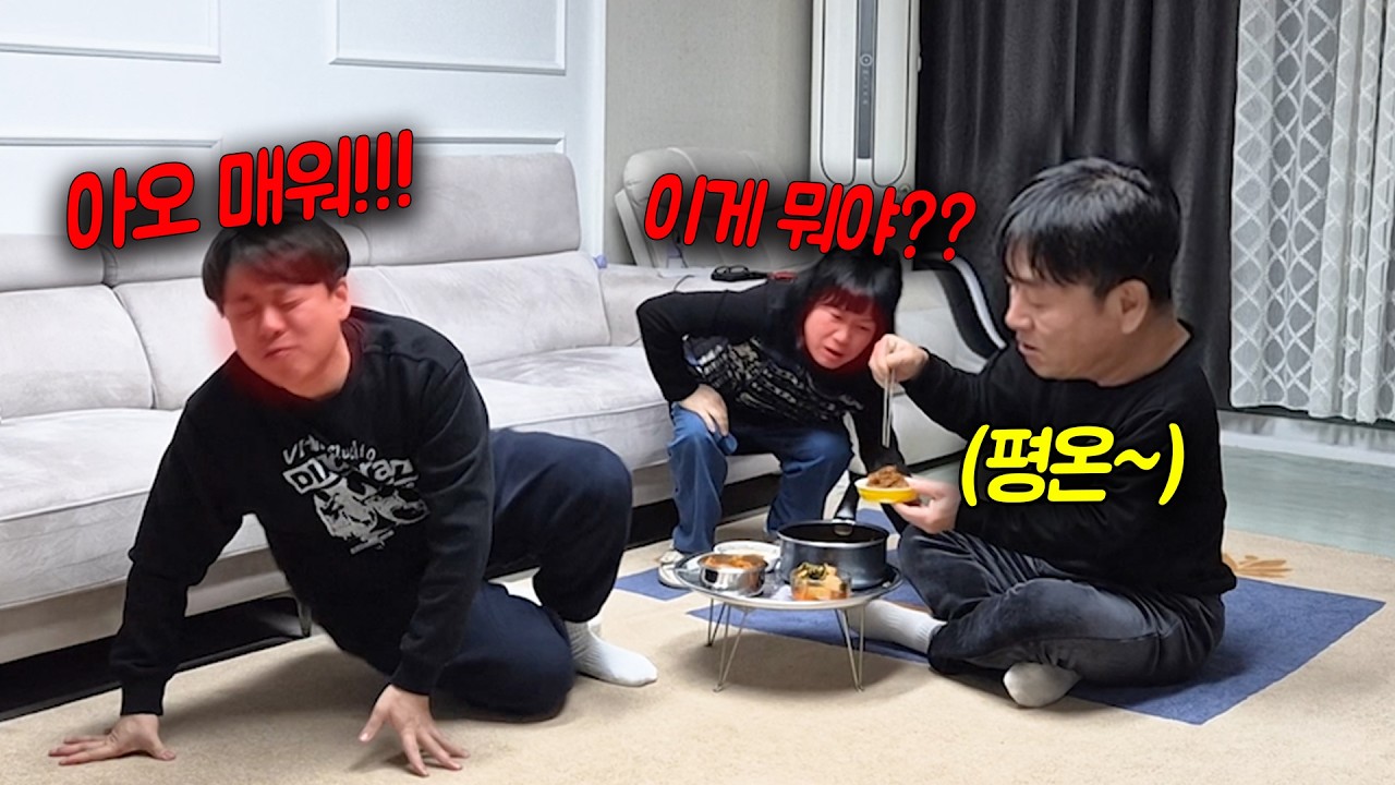 매운 불짜파게티 아무렇지 않은 척 먹었는데ㅋㅋㅋ