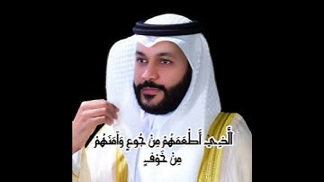 القران الكريم كاملا اية باية #القرآن_الكريم #اكسبلور #motivation #ترند #education #تعلم