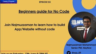 Beginners Guide for No Code