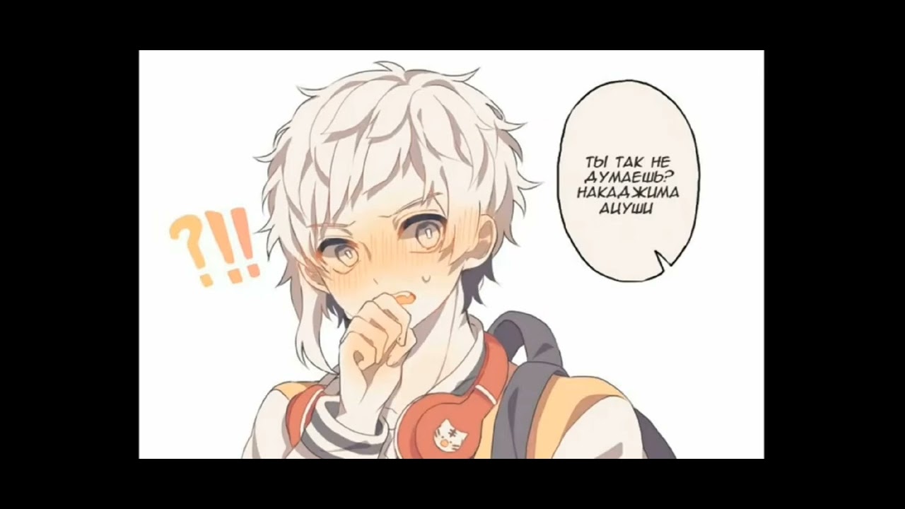 Озвучка комиксов по #шинсоукоку и #соукоку #озвучка #бсд #великийизбродячихпсов #литературныегении