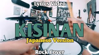 Forysca & Saskia - KISINAN | Japanese Poppunk Cover ( Lirik Video )