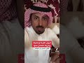 الرؤى والاحلام المفزعة والمخيفة وطريقة التعامل معها احلام تفسير احلام حلم مفسر حسن بن حبشان