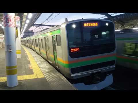 湘南新宿ラインE231系 + E233系　赤羽発車