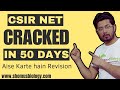 Csir net life science rapid revision in 50 days  quick revision strategy for csir net life science