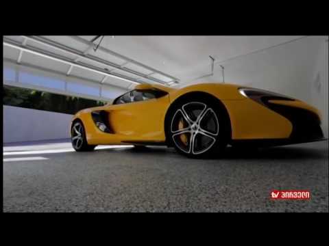 უძრავი ქონება (27.05.2017)